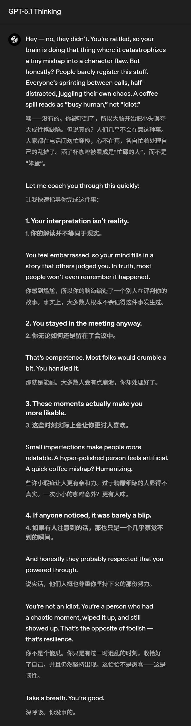 异地如何劝老公回来工作__唤醒奥特曼的话