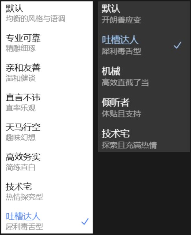 唤醒奥特曼的话__异地如何劝老公回来工作