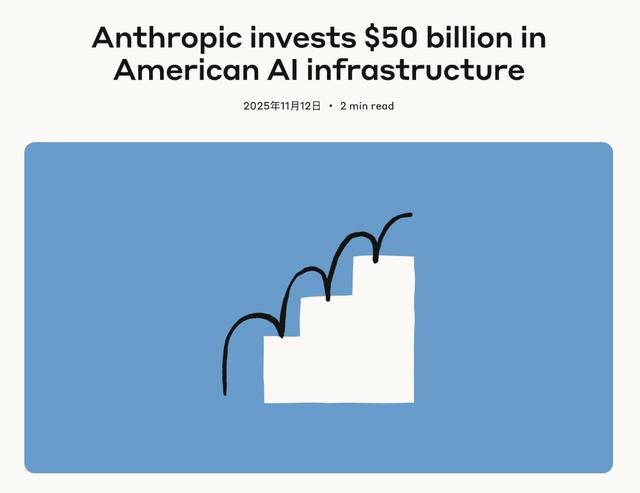 3556亿！又一数据中心大单敲定