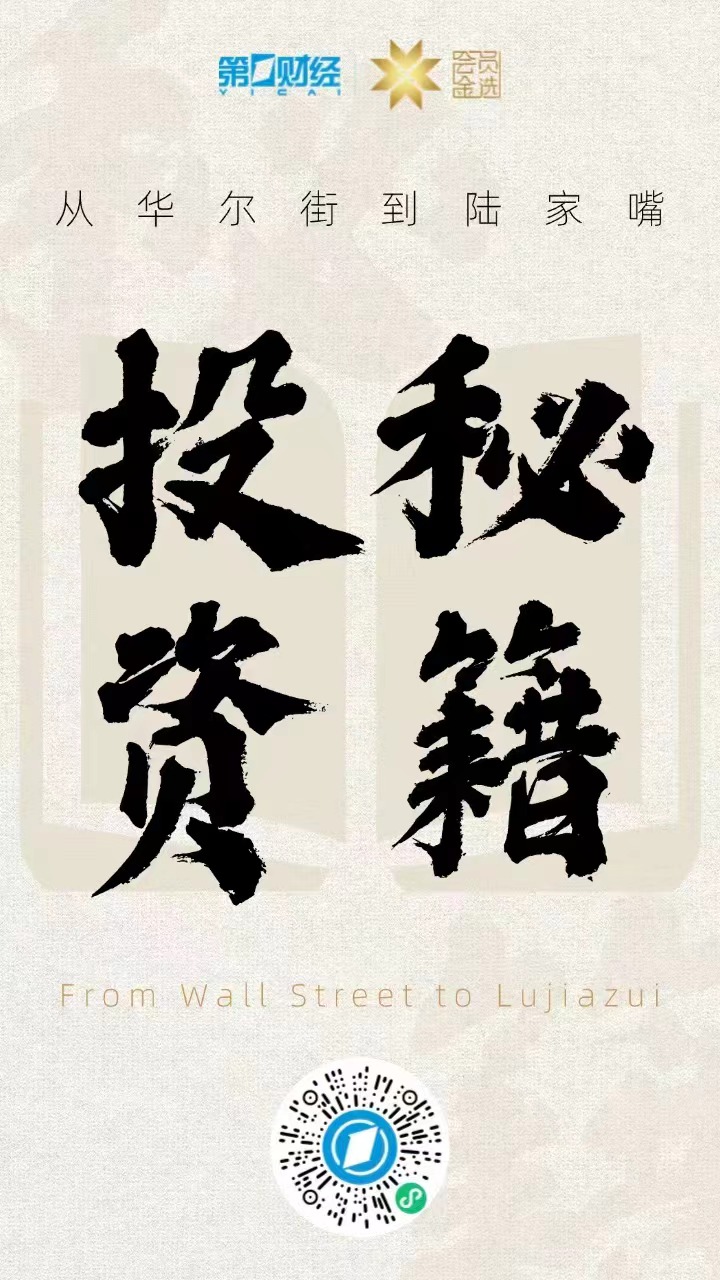 华尔街到陆家嘴精选丨芯片巨头AMD隔夜大涨9%；Waymo将推出高速公路无人驾驶出租车