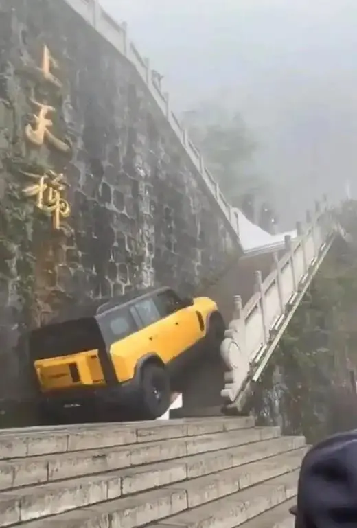 奇瑞汽车天门山爬“天梯”挑战失败，测试岂能走火入魔