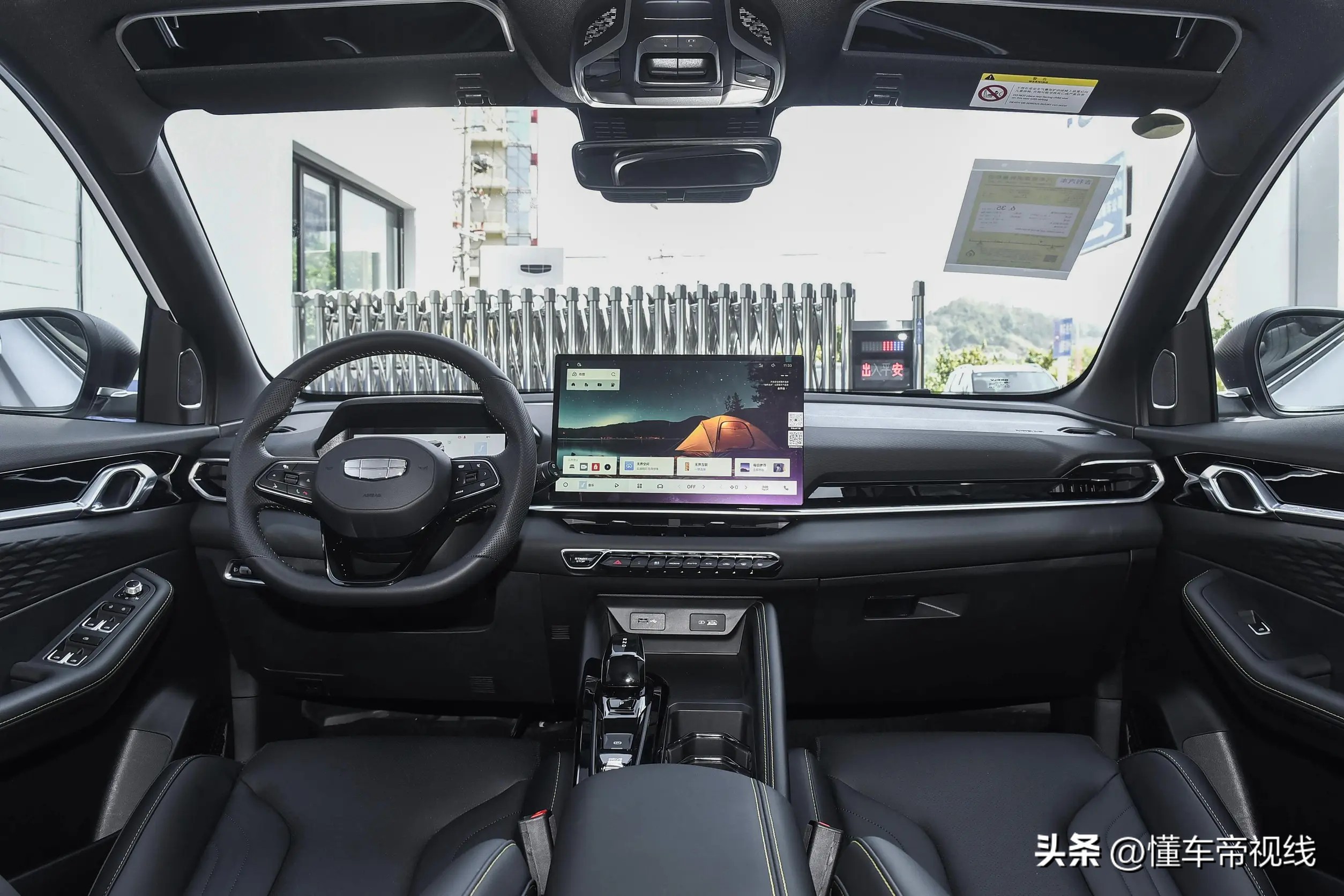 吉利传祺suv__吉利传闻