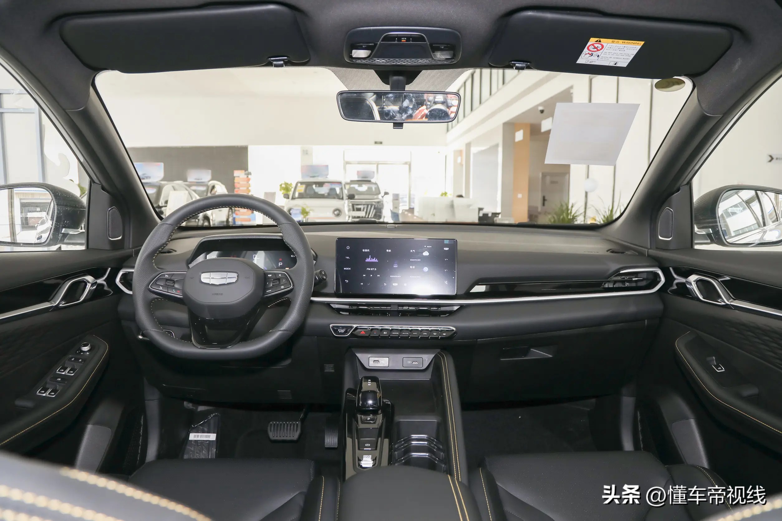 _吉利传闻_吉利传祺suv