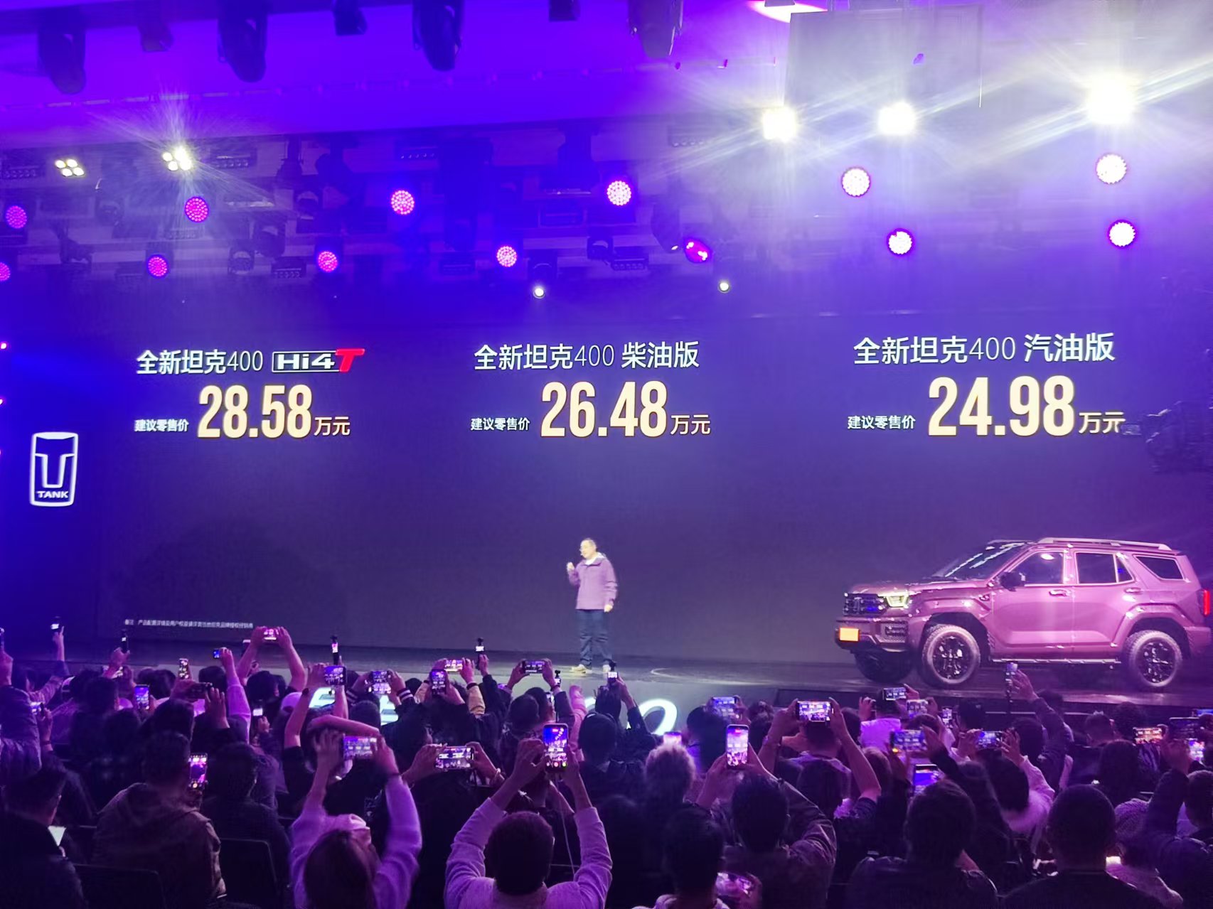 _预算30万买新能源越野车,内外一新的坦克400,值得入手吗?_预算30万买新能源越野车,内外一新的坦克400,值得入手吗?