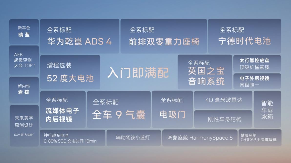 荣耀10高配版和尊享版__荣耀9高配和尊享区别