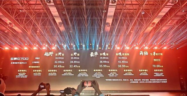 30万就能“水上飞”？奇瑞G700和仰望U8，谁才是真·水陆