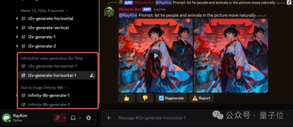 何必DiT！字节首次拿着自回归，单GPU一分钟生成5秒720p视频 | NeurIPS'25 Oral