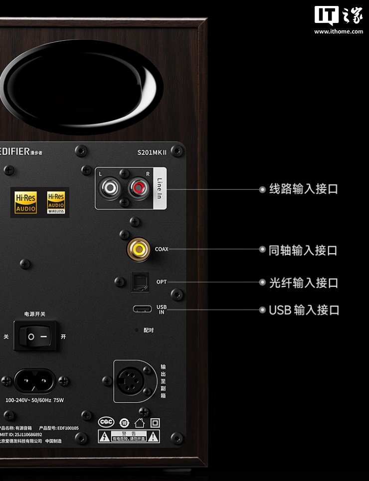 漫步者小金标耳机怎么样__漫步者有源音箱什么型号音质好