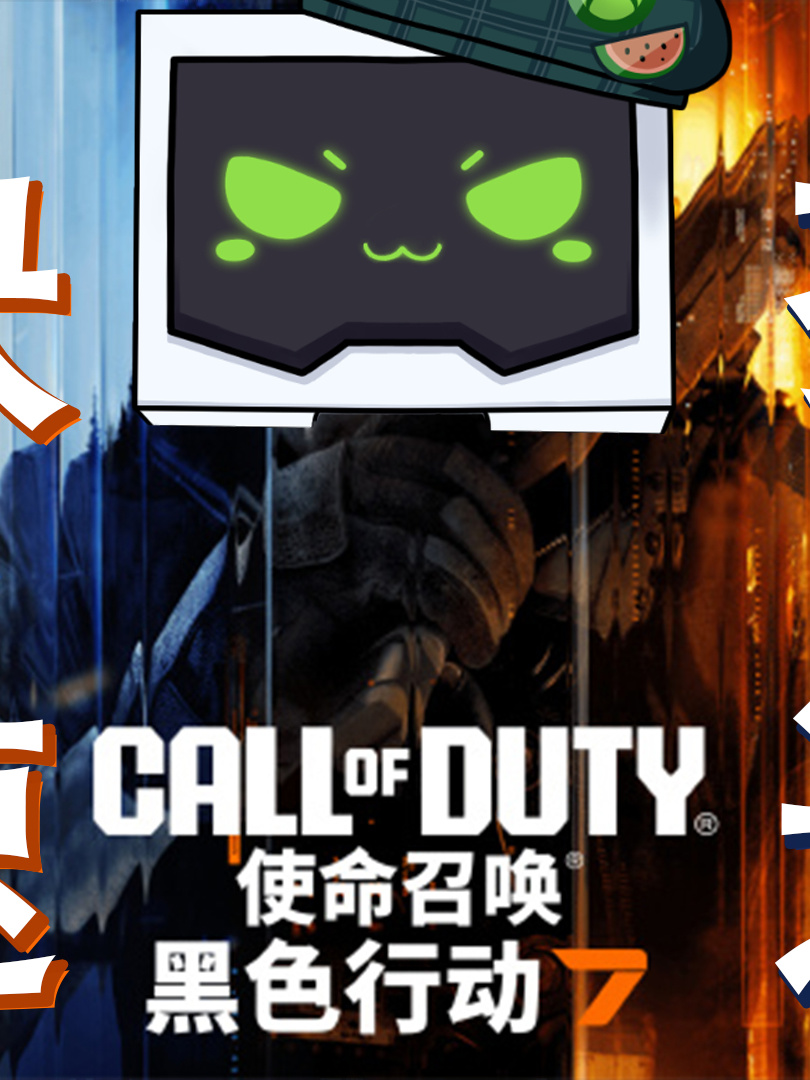 召唤使命游戏要求__召唤使命端游