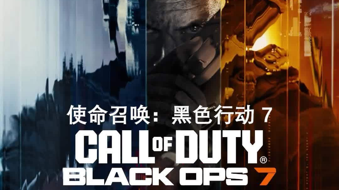 召唤使命游戏要求__召唤使命端游