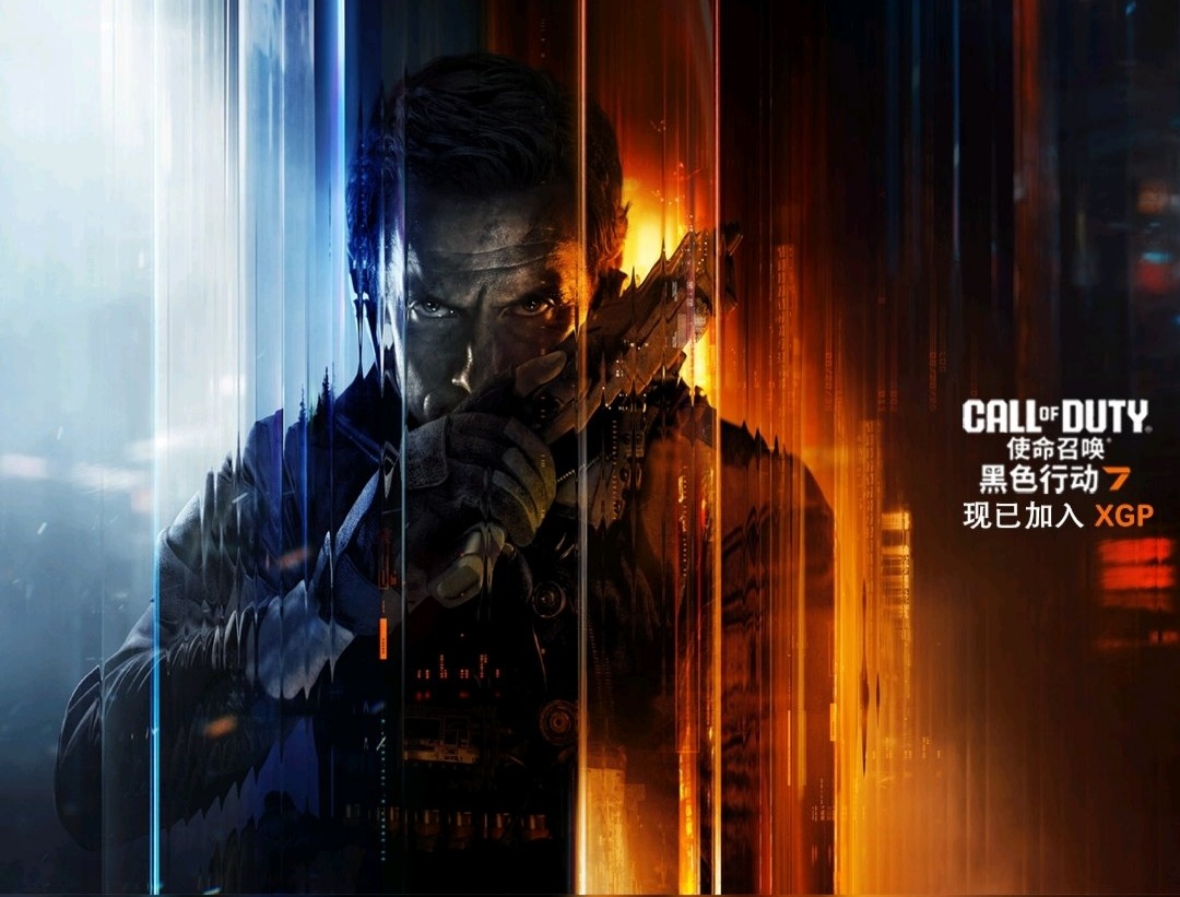 _召唤使命游戏要求_召唤使命端游