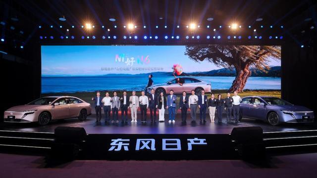 东风日产混动suv__轿车东风预售日产插混开启时间