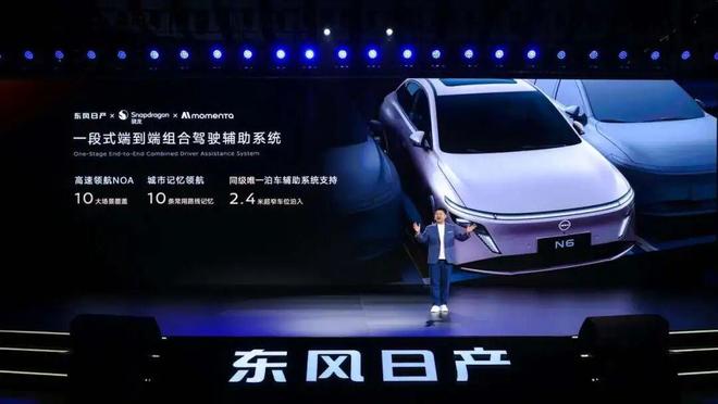 _东风日产混动suv_东风日产混动汽车