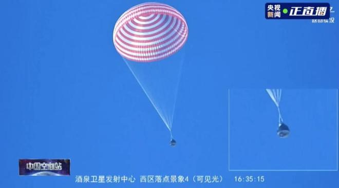 马上评｜成功返回！载人航天，每一步都不容易