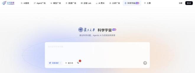 叮～您有一个新的科研AI搭子上线！