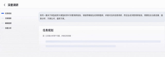 叮~您有一个新的科研AI搭子上线!_叮~您有一个新的科研AI搭子上线!_
