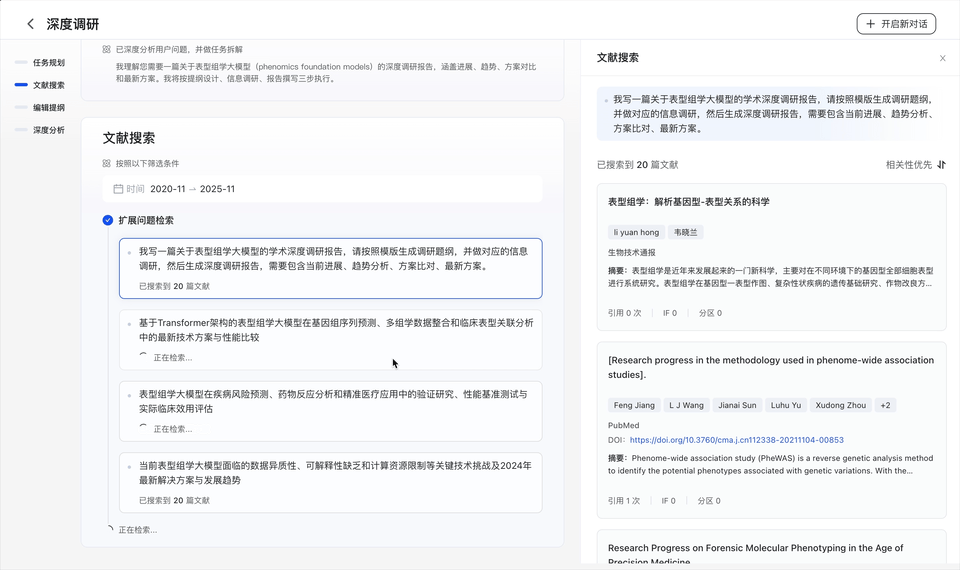 _叮~您有一个新的科研AI搭子上线!_叮~您有一个新的科研AI搭子上线!