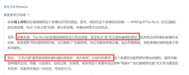 _全能搭子文心5.0,百度用原生全模态宣告回归_全能搭子文心5.0,百度用原生全模态宣告回归