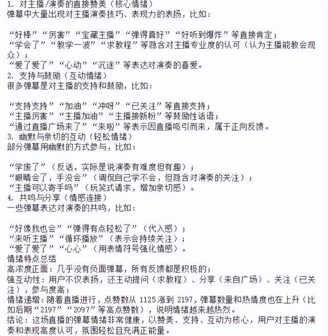 全能搭子文心5.0,百度用原生全模态宣告回归__全能搭子文心5.0,百度用原生全模态宣告回归