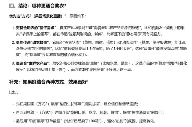 全能搭子文心5.0,百度用原生全模态宣告回归_全能搭子文心5.0,百度用原生全模态宣告回归_