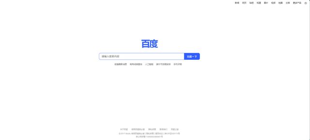 全能搭子文心5.0,百度用原生全模态宣告回归__全能搭子文心5.0,百度用原生全模态宣告回归