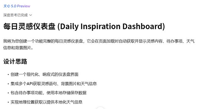 全能搭子文心5.0,百度用原生全模态宣告回归_全能搭子文心5.0,百度用原生全模态宣告回归_