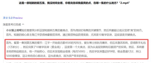 全能搭子文心5.0,百度用原生全模态宣告回归_全能搭子文心5.0,百度用原生全模态宣告回归_