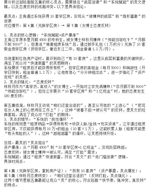 _全能搭子文心5.0,百度用原生全模态宣告回归_全能搭子文心5.0,百度用原生全模态宣告回归