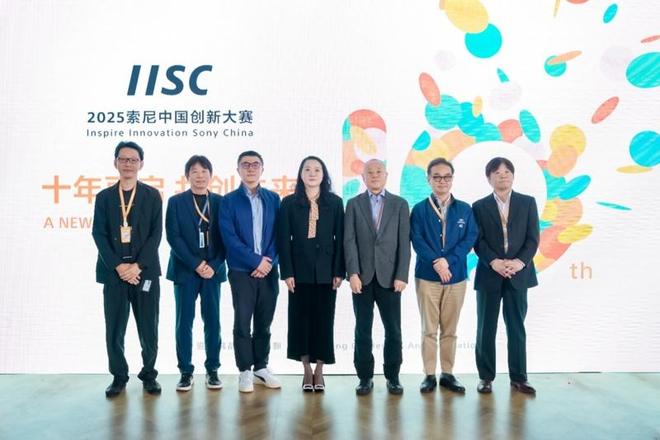 剧本杀不用搭场景、行车可“透视”，这场创新大赛把“未来”搬进现实__剧本杀不用搭场景、行车可“透视”，这场创新大赛把“未来”搬进现实