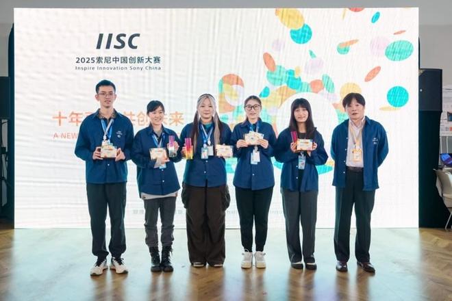 _剧本杀不用搭场景、行车可“透视”，这场创新大赛把“未来”搬进现实_剧本杀不用搭场景、行车可“透视”，这场创新大赛把“未来”搬进现实