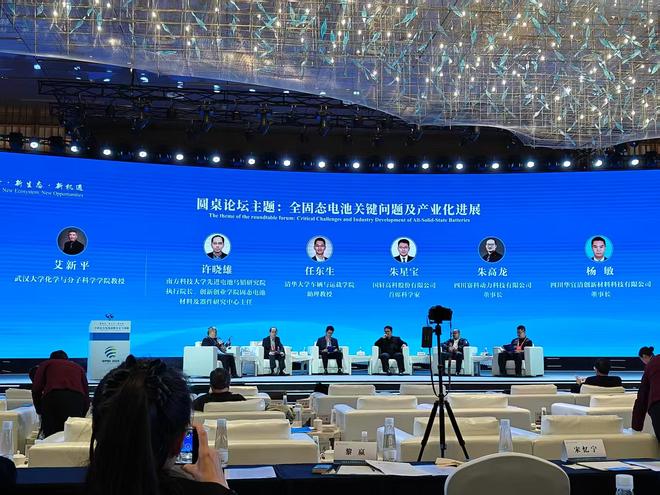固态电池技术瓶颈__固态电池重大突破