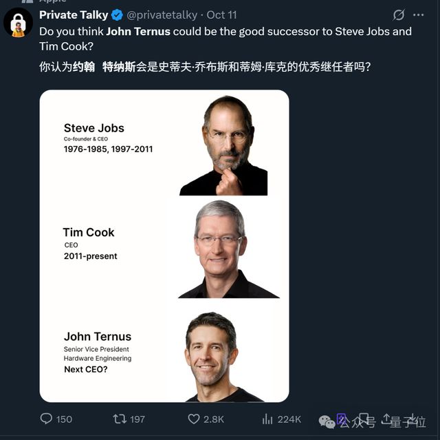 _库克是哪一年成为苹果ceo的_库克第一款苹果手机是什么