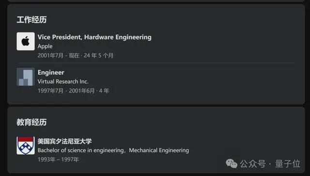 库克是哪一年成为苹果ceo的__库克第一款苹果手机是什么