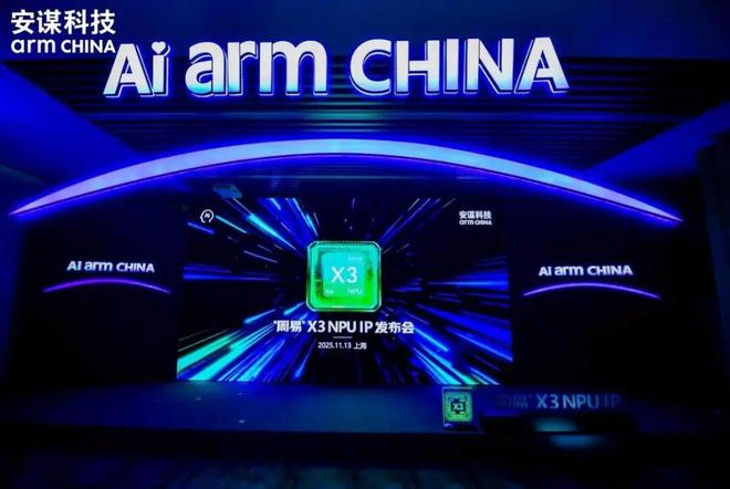 力谋科技算安发提升企业吗__力谋的意思