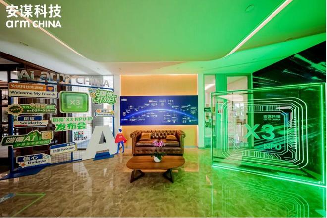 力谋的意思__力谋科技算安发提升企业吗