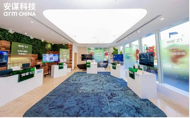 力谋的意思_力谋科技算安发提升企业吗_