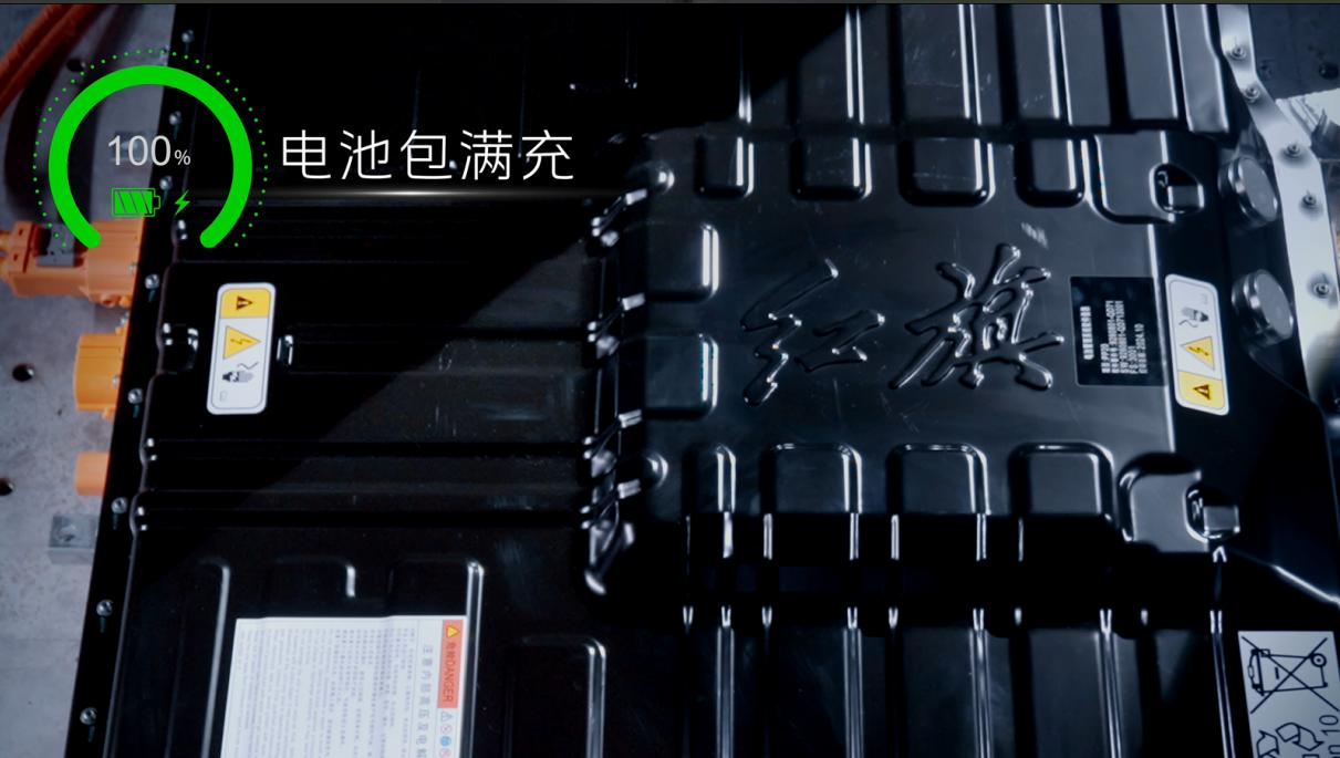 _铁电池技术_红旗车厂下的车标志