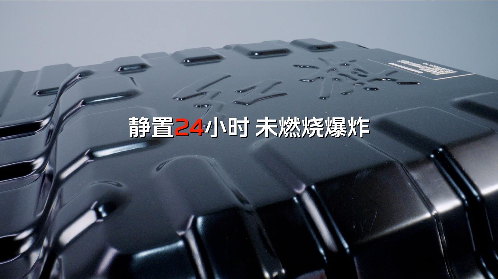 红旗车厂下的车标志__铁电池技术