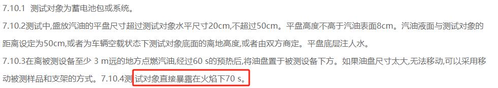 铁电池技术__红旗车厂下的车标志