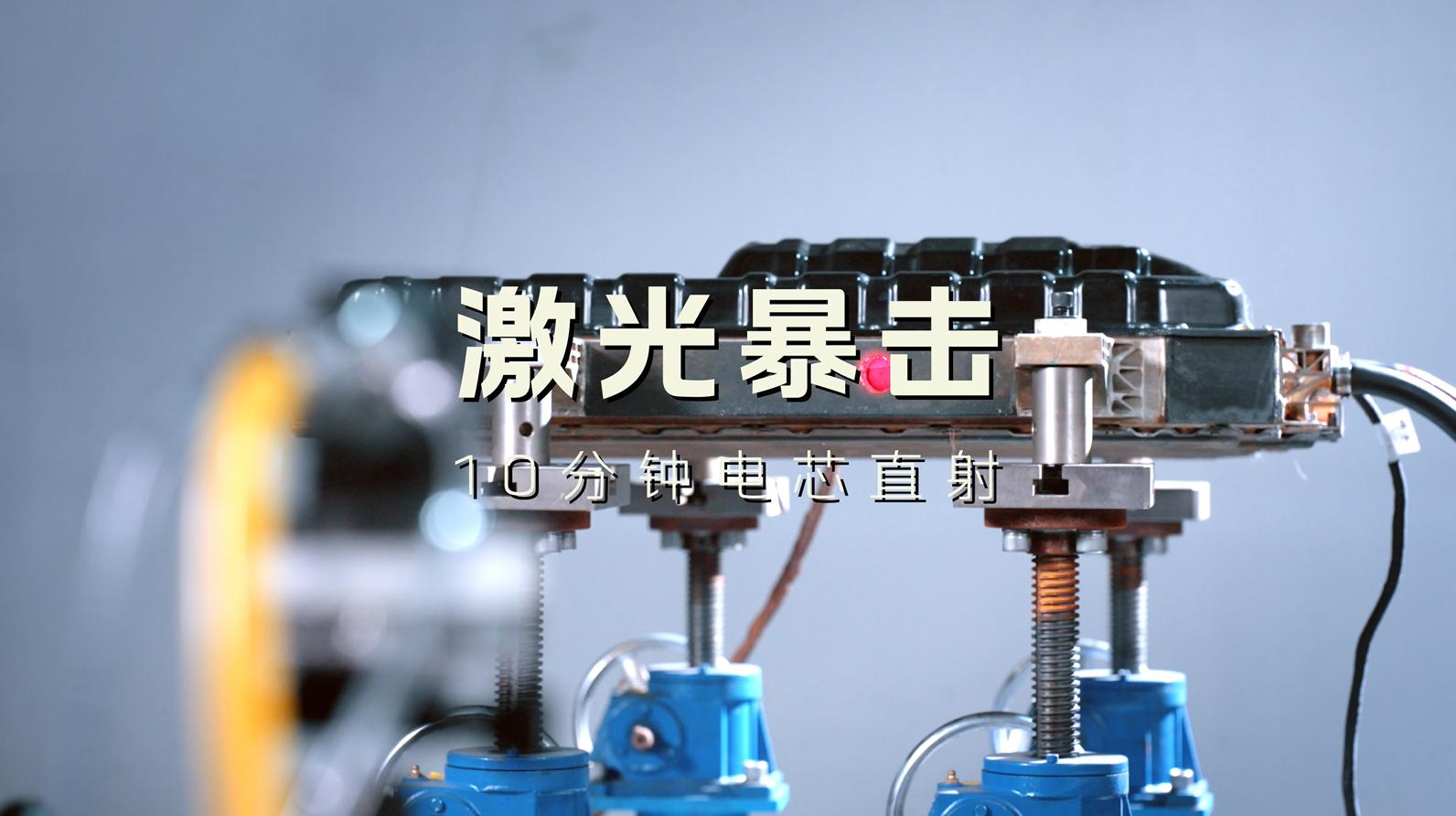 _红旗车厂下的车标志_铁电池技术