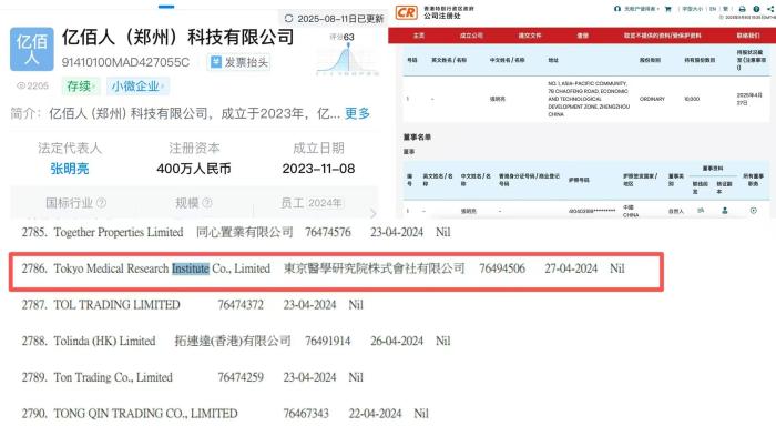 大内膏手黑膏贴传销__贴梯玛黑膏贴为什么会痛