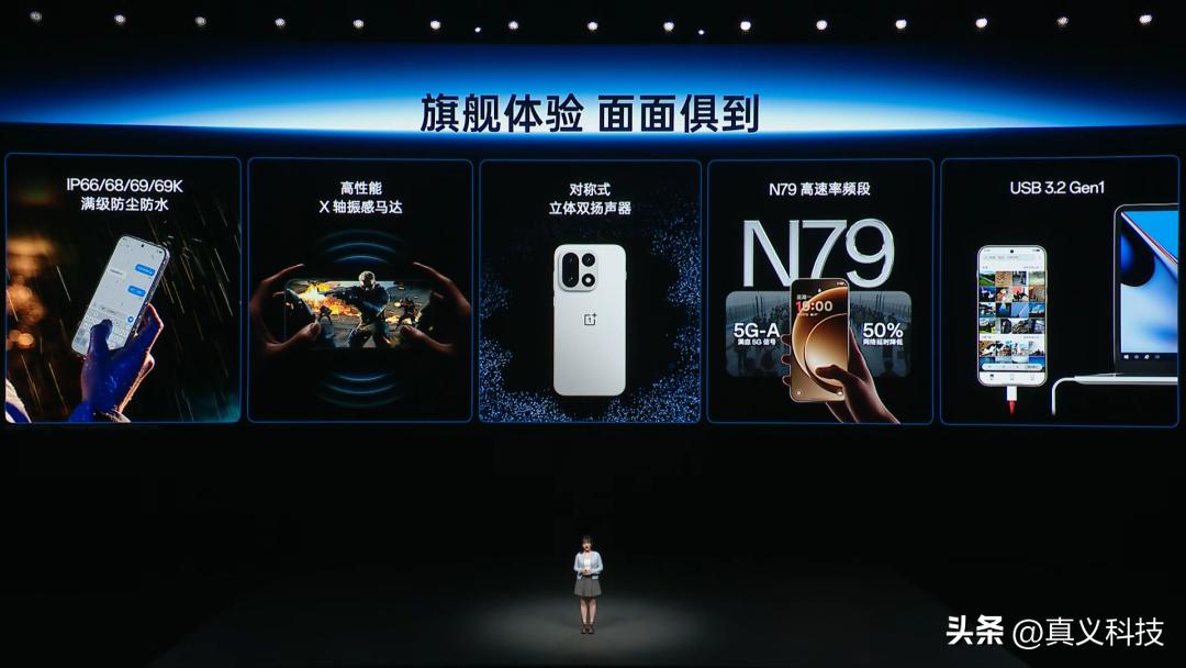 一加13竟成了巅峰?细数“一减15”的所有阉割点,简直触目惊心!__一加13竟成了巅峰?细数“一减15”的所有阉割点,简直触目惊心!