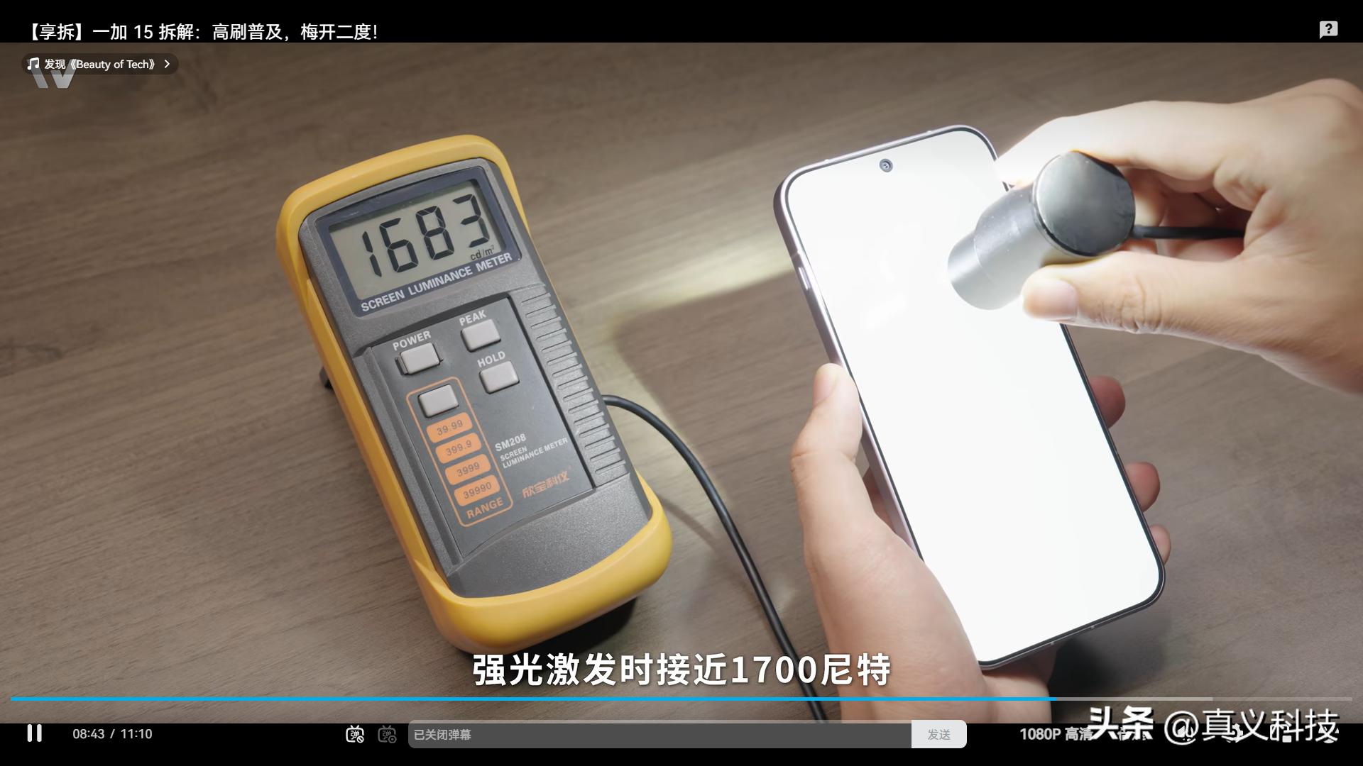 _真我和红米note9_小米红米真我