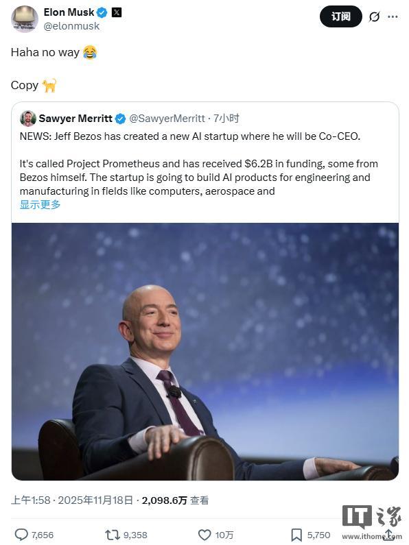 贝索斯创办AI初创公司，马斯克嘲讽“跟屁虫”