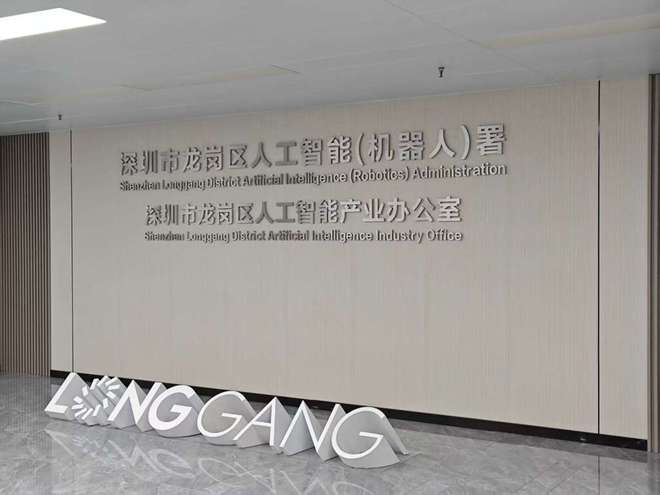 深圳龙岗区工业区_龙岗的工业区_