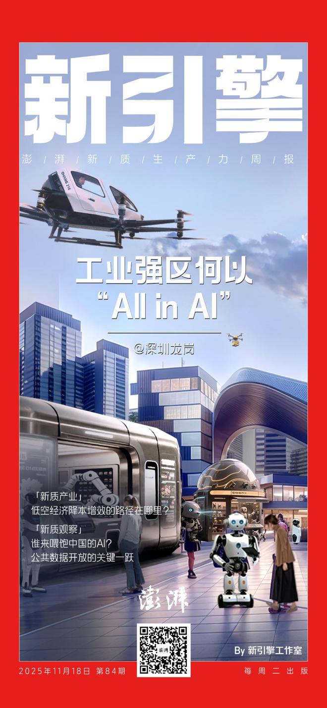 _龙岗的工业区_深圳龙岗区工业区