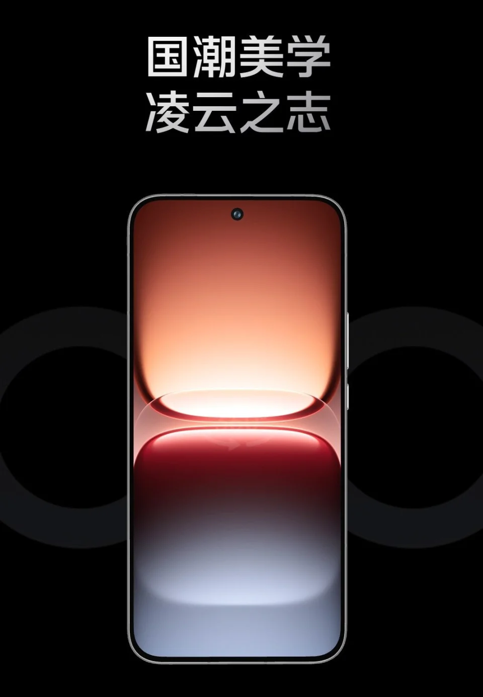 游戏玩家首选，iQOO 15 将性能画质做到极致