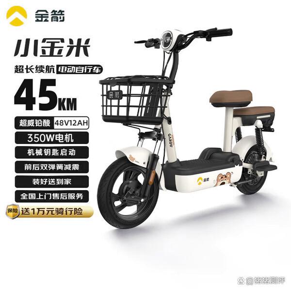 电动自行车哪种性价比高？推荐7款省钱又实用！-有驾