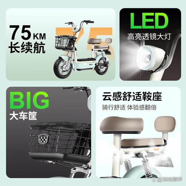 电动自行车哪种性价比高？推荐7款省钱又实用！-有驾