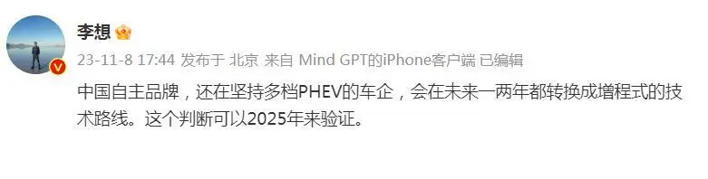 明年，多挡插混将陷入一场“围剿”，这两类新车堵了它所有后路